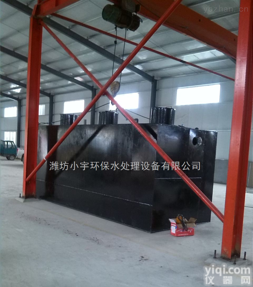 西安XY-<em>一体化</em>污水处理设备关注<em>污水治理</em>