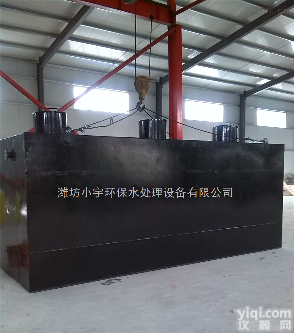 南京XY一体化污水处理设备<em>设计合理</em>，技术先进