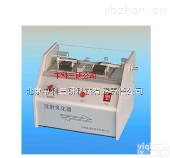 HG06-STD  双通道标准型<em>乳化</em>器 <em>注射</em><em>乳化</em>器