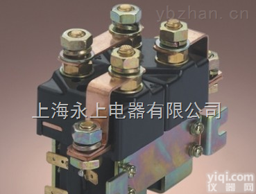 ZJW-<em>200</em>-H-T <em>直流电</em>磁接触器（上海永上电器有限公司）