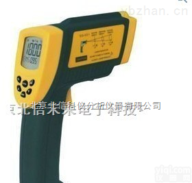 BXS12-AR882A  在线式红外线<em>测温仪</em> 新型高温<em>便携式</em>温度测量仪 温度检测仪