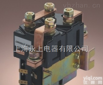 ZJW-<em>400</em>-H-T<em>直流电</em>磁接触器（上海永上电器有限公司）