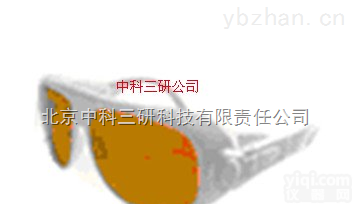 HG16-SKL <em> 激光防护眼镜</em> 四倍频激光防护眼镜