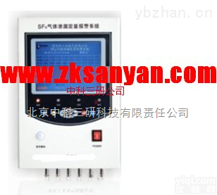 XF82-SET4  <em>泄露</em><em>报警系统</em> <em>泄露</em>报警装置