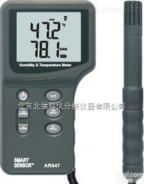 HG04-AR847  <em>温湿度计</em> 温湿度<em>测量仪</em> 多功能专业型<em>温湿度计</em> 分离式温湿度<em>测量仪</em>