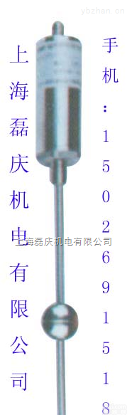 QZC磁致伸缩<em>液位计</em>  <em>上海</em>磁致伸缩<em>液位计</em>