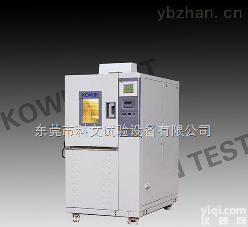 KW-GD-225F  电子元器件高<em>低温</em>试验箱，电子<em>元件</em>高<em>低温</em>测试