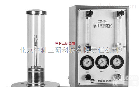 SH42-XZT-100  氧指数<em>测定仪</em> 生产<em>阻燃</em>材料氧指数<em>测定仪</em>