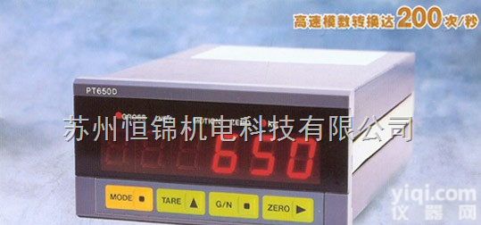 PT650D仪表、PT650D称重<em>显示仪表</em>、PT650D称重<em>控制器</em>