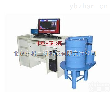 7-HD-2001型  低<em>本底</em>多道γ能<em>谱仪</em> 低<em>本底</em>多道γ能谱装置
