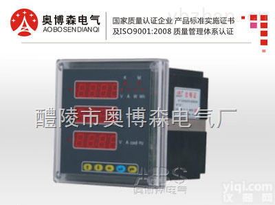 <em>PMAC725</em>  <em>PMAC725</em> <em>多功能</em>电力<em>仪表</em> 奥博森图片