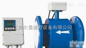 分体式电磁流量计厂家  <em>分体式电磁流量计生产厂家</em>