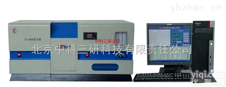 MK89-TS-3000  <em>紫外荧光测硫仪</em> 一体化<em>紫外荧光测硫仪</em>