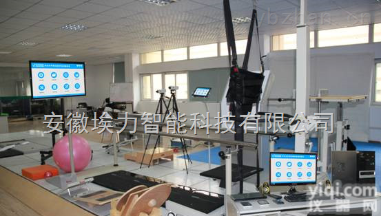 可<em>定制</em>  <em>步态</em><em>分析</em>系统