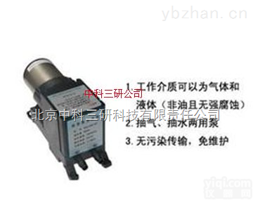 HG55-WKA系列  微型真空<em>水泵</em> <em>水气</em><em>两用</em>泵