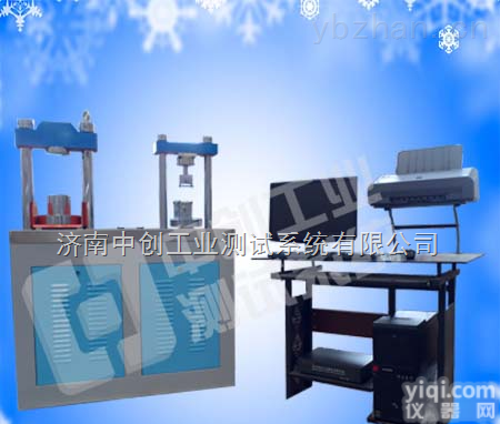 <em>水泥</em>抗折抗压试验机  ξ<em>水泥</em><em>抗折试验机</em>ξ<em>水泥</em>抗压测试机ξ<em>水泥</em>胶砂强度抗压试验机