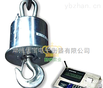 力诺15070655210  <em>江西</em>电子称，<em>江西</em>电子称<em>供应</em>平台