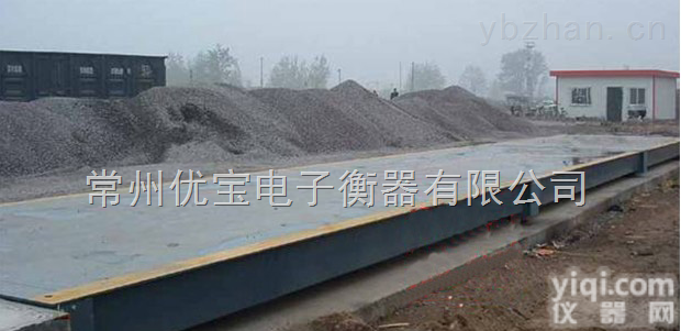 <em>力诺</em><em>15070655210</em>  赣州电子磅秤，赣州电子磅秤供应