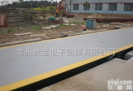 力诺15070655210  <em>江西</em>地磅秤，<em>江西</em>地磅秤<em>供应</em>平台