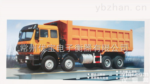 力诺15070655210  <em>江西</em>地磅称，<em>江西</em>地磅称<em>供应</em>平台