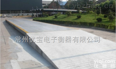 <em>力诺</em>15070655210  <em>吉安</em>磅称，<em>吉安</em>磅称供应平台