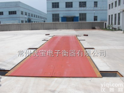 力诺15070655210  <em>吉安</em><em>地秤</em>，<em>吉安</em><em>地秤</em>供应平台