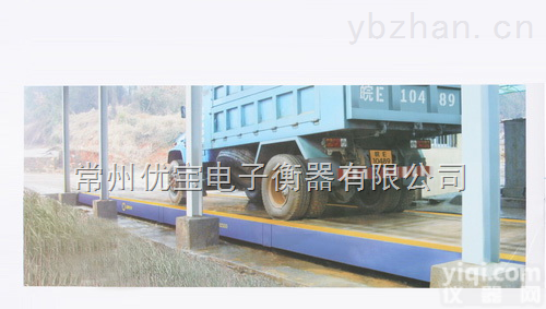 <em>力诺</em>15070655210  <em>吉安</em>电子汽车衡，<em>吉安</em>电子汽车衡供应平台