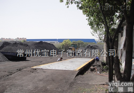 <em>力诺</em>15070655210  <em>吉安</em>衡器，<em>吉安</em>衡器供应平台