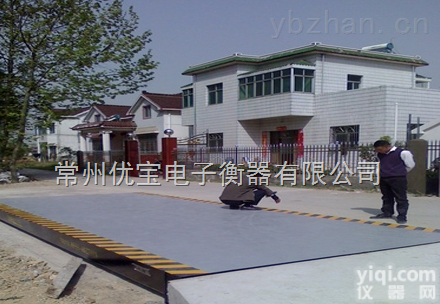 <em>力诺</em>15070655210  <em>吉安</em>电子衡器，<em>吉安</em>衡电子器供应平台