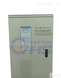OYHS-83100  批发供应<em>100KVA</em><em>稳压器</em>/三相输入100KW<em>稳压器</em>