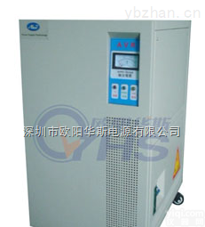 OYHS-83180  <em>西安</em>180KVA<em>稳压器</em>/三相输入180KW<em>稳压器</em>