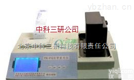 SH24-YN-FGΙ型  静态<em>注射</em>化学发光分析仪 <em>高精度</em>静态<em>注射</em>化学发光分析仪