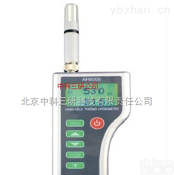 SH13-AH8008  手持式现场工业级<em>温湿度计</em> 温湿度<em>显示仪</em>