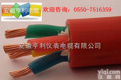YGGP3  （<em>马鞍山</em>）（YGGP3<em>硅橡胶</em>电缆）（青海电力）