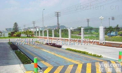 <em>力诺</em>15070655210  赣州电子<em>地磅</em>称，赣州电子<em>地磅</em>称供应平台