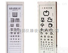 KY系列  <em>视力表</em>灯厂家，上海<em>视力表</em>灯（标准<em>对数</em>）