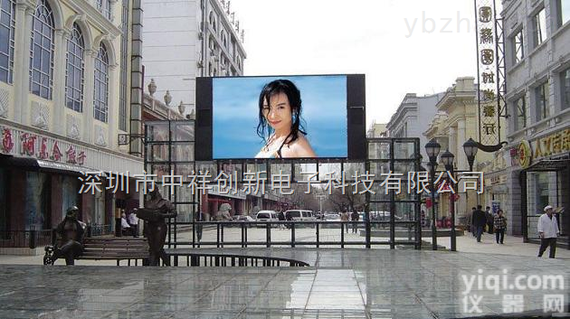 <em>户内</em>电子<em>显示屏</em>厂家