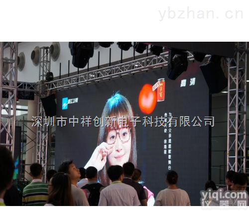 <em>户内</em>全彩<em>显示屏</em>价格