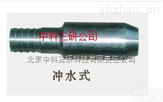 HG35-X56  <em>冲水</em>式试验<em>装置</em> <em>冲水</em>式可调试验<em>装置</em>