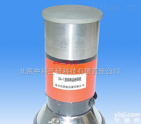 HG81-XA-1  <em>固体</em><em>样品</em><em>粉碎机</em> 农业<em>固体</em><em>样品</em><em>粉碎机</em>