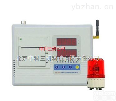 XF10-WSJ-9000系列  温湿度短信<em>报警记录</em>仪 9000系列短信<em>报警记录</em>仪
