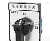 LW39-16A-3OK-<em>21</em>-<em>AC</em>/;  LW39-16A-3OK-<em>21</em>-<em>AC</em>/7P转换开关带标Pai