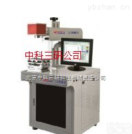 HG80-SK10-<em>CO2</em>  <em>激光</em><em>打标机</em> 纸张<em>激光</em><em>打标机</em>