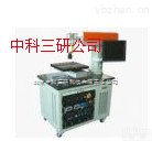 SH75-YAG  半导体<em>激光</em><em>划片</em>机 高精度半导体<em>激光</em><em>划片</em>机