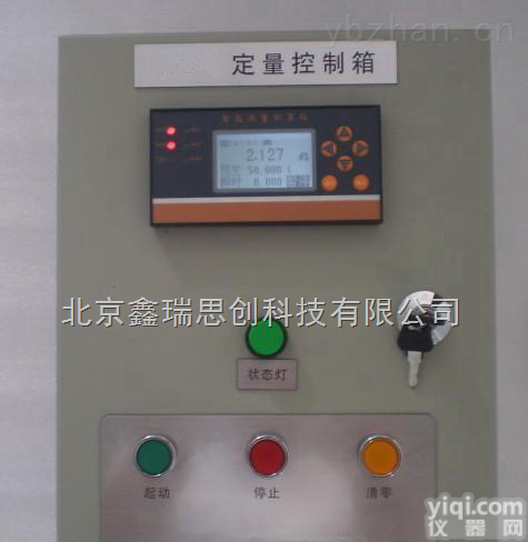 供应XRC<em>流量</em>智能<em>控制仪</em>，<em>流量</em>定值控制器价格，北京打料<em>定量</em>控制器