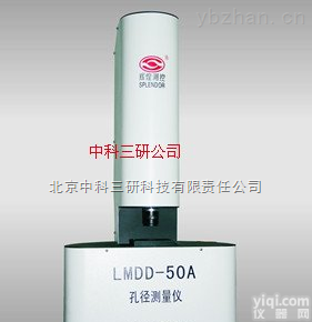 SH51-LMDD-50A  模具孔径<em>测量仪</em> 模具<em>内径</em><em>测量仪</em>