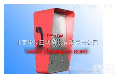 MK50-09-A  应急<em>求救</em>电话 不锈钢应急<em>求救</em>电话
