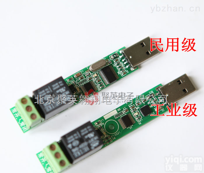 USB0100  单路USB电脑接口控制<em>继电器</em><em>控制板</em>