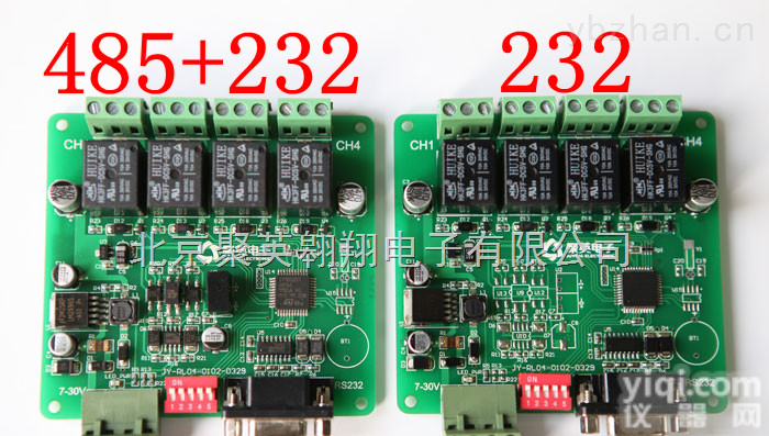 DO0400  4路串口<em>继电器</em><em>控制板</em> RS232隔离485串口控制
