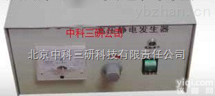 DL36-GF-2A  <em>静电</em><em>发生器</em> 玻璃贴膜<em>静电</em><em>发生器</em>